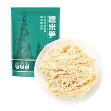 京百味 百味 糯米笋 300g 嫩笋尖 笋丝 竹笋尖 笋干 煲汤 多种包装随机发货