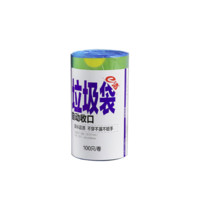 E-CLEAN e洁 抽绳垃圾袋加厚手提45*50cm中号家用垃圾袋共100只1卷 双面2丝 1件装