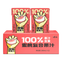 需首购：哪吒捏爆100%蜜桃汁200ml*12盒箱装