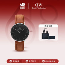 丹尼尔惠灵顿（DanielWellington）DW手表男女同款