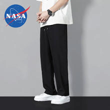 NASADKGM 男士冰丝休闲裤