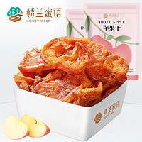 楼兰蜜语 苹果干 120g*2袋