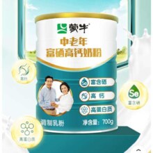 PLUS会员：蒙牛中老年奶粉700g*2礼盒装