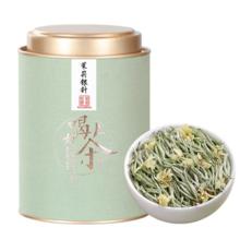 吴家世茶 茉莉银针大白毫 100克/罐
