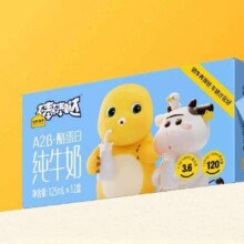 PLUS会员：ADOPT A COW 认养一头牛 棒棒哒A2β酪蛋白儿童奶 125ml*12盒*3件