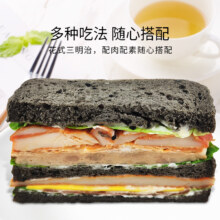 五黑全麦面包黑麦吐司 1000g