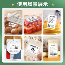 精臣热敏标签打印机B203 服装百货商贸价格标签机 手持不干胶无线蓝牙便携式打印机