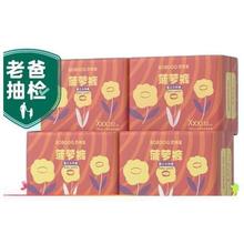 88VIP会员：BoBDoG 巴布豆 新菠萝 拉拉裤 XXXL128片/XXL136（共4包其他尺码同价）