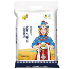 plus会员：福临门 巴盟优选 家用小麦粉 5kg*9件