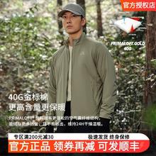 PELLIOT 伯希和 Primaloft金标P棉服2024新款户外男登山外套1