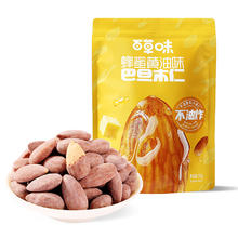 88VIP会员：Be&Cheery 百草味 蜂蜜黄油味巴旦木仁350g