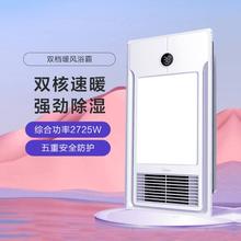 Midea 美的 灯集成吊顶卫生间取暖排气扇照明五合一体浴室暖风机风暖浴霸