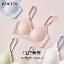 SANFU 三福 女士氨基酸无痕文胸