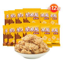 ChaCheer 洽洽 脆脆熊原味锅巴 原味20g*12袋