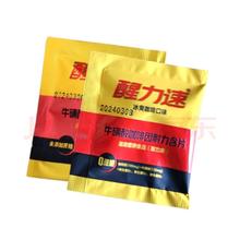 WATERPLUS 水力速 醒力速能量片牛磺酸咖啡因含片*2片
