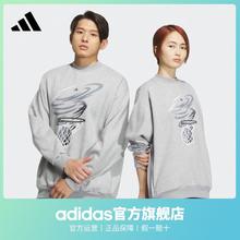 adidas 阿迪达斯 官方男女情侣抓绒印花篮球运动圆领卫衣JE3502