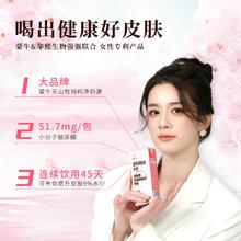 MENGNIU 蒙牛 水肌因 可食用玻尿酸女士牛奶优质蛋白牛奶1箱