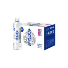 PLUS会员：青啤优活 饮用天然矿泉水 550ml*24瓶 *3件
