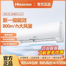 百亿补贴：Hisense 海信 1.5匹壁挂冷暖空调自清洁新一级能效节能变频低噪WiFi智控