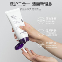 DERMAFIRM 德妃 紫苏洗面奶 150ml
