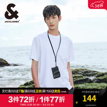 京东PLUS：杰克琼斯 夏季潮流户外百搭纯棉T恤