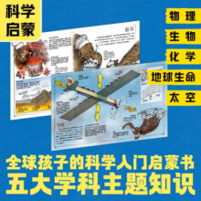 DK科学运转的秘密