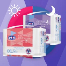 露安适 日夜透薄婴儿纸尿裤拉拉裤 M36片-XXL20片