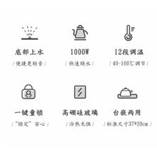 AUX 奥克斯 电水壶自动上水断电台嵌两用烧水壶家用电茶炉物理保温一体茶台