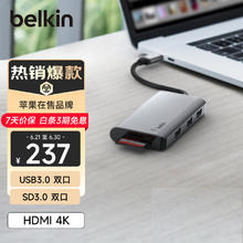 belkin 贝尔金 elkin 贝尔金 AVC007btSGY Type-C扩展坞 五合一 银色