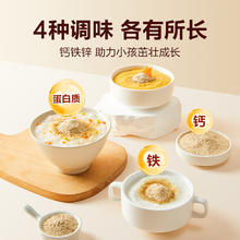 窝小芽 调味粉芝麻海苔拌饭料婴幼儿猪肝粉宝宝辅食