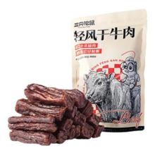 88VIP会员：FreeNow 菲诺 厚椰乳 植物蛋白饮料 1kg