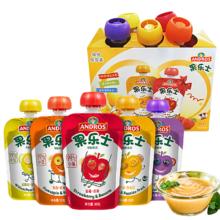 88VIP会员：Fruit Me Up 果乐士 andros果乐士100%儿童果泥礼盒装5袋零食休闲果冻可吸