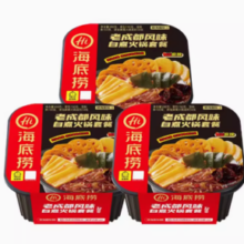 88VIP！海底捞 自煮火锅麻辣嫩牛435g*3盒