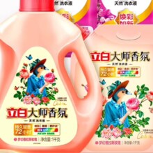 PLUS会员:立白 大师香氛洗衣液 玫瑰花香7.04斤