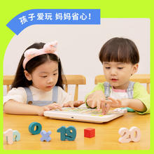 ZEBRA 斑马 S1-S3 点读学习早教机