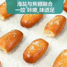 BESTORE 良品铺子 碱水面包干300g纯烘焙酥脆香甜早餐糕点心饼干休闲零食小吃量贩装