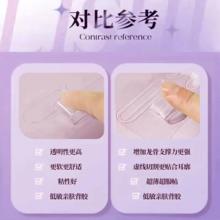 元族 龙骨精灵耳贴强支撑定型立耳神器大脸显脸小隐形矫正器撑耳朵男女