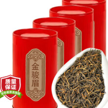 醉茗山2024年新茶 金骏眉蜜香型黄芽  一罐125克