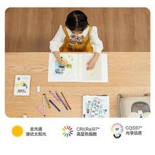 OPPLE 欧普照明 护眼全光谱Ra97智慧光吸顶灯客厅灯卧室灯组合健康光环境