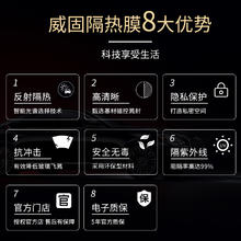 V-KOOL 威固 VK系列 VK70+KS15/KS35 汽车贴膜