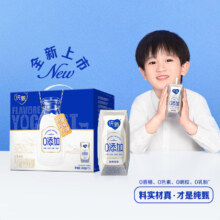蒙牛 纯甄原味酸奶 200g*10盒*3件