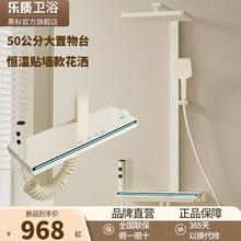乐质 日本乐质花洒套装全铜主体恒温氛围灯数显增压家用卫生间淋浴沐浴