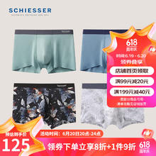 SCHIESSER 舒雅 德国舒雅男士内裤becover系列无痕平角内裤20568T 20568铬绿深湖蓝+20567黑色灰色 L