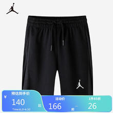 NIKE 耐克 童装男女童短裤夏季Jordan儿童针织裤子 B642正黑色 150(M)