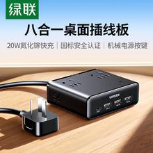 UGREEN 绿联 S6魔盒插座多功能转换器20W桌面usb多孔位扩展魔方插线板排插