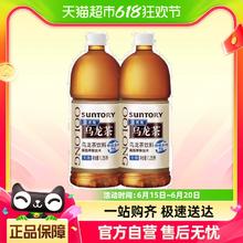 SUNTORY 三得利 无糖 乌龙茶饮料