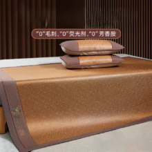 plus会员：席师傅 凉席藤席夏季可折叠冰丝空调席子 艾草润藤席 120x195cm