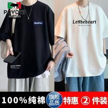POVOTE 保威特犀牛 港风潮牌男士短袖t恤夏季大码五分袖ins学生宽松百搭半袖休闲上衣