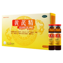 扬子江 护佑 黄芪精 10ml*12支 1 盒