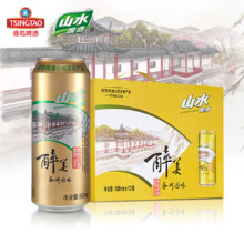 puls会员：青岛啤酒（TsingTao）山水系列醉美山水苏州园林罐 500mL*12罐